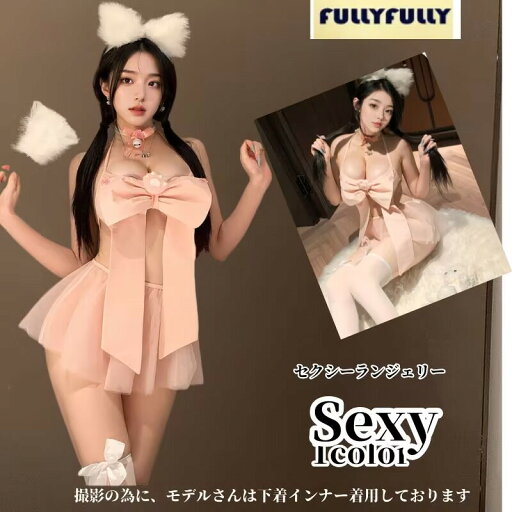 セクシー ランジェリー 超過激 セクシー テディ エロい下着 穴あき下着 ベビードール セクシー 大きいサイズ セクシー コスチューム ピンク レース 大人 可愛い 紐 盛れる カットアウト レース シースルーイベント cosplay 舞台衣装 ボディスーツfxy2119 セクシー ランジェリー 超過激 セクシー テディ エロい下着 穴あき下着 ベビードール セクシー 大きいサイズ セクシー コスチューム ピンク レース 大人 可愛い 紐 盛れる カットアウト レース シースルーイベント cosplay 舞台衣装 ボディスーツfxy2119
