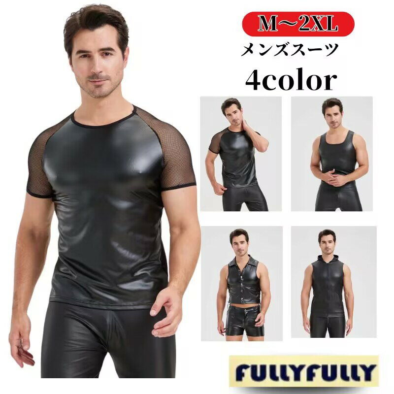 ラバースーツ Lサイズ メンズ マスク 手袋 全身セット 黒 パテントレザー Amazon.co.jp: ラッカーレザーラテックスキャットスーツメンズ