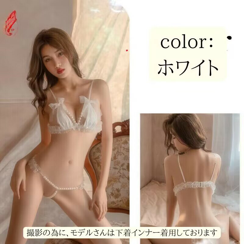 セクシー ランジェリー 超過激 セクシー ビキニセットアップブラック ホワイト ベ...