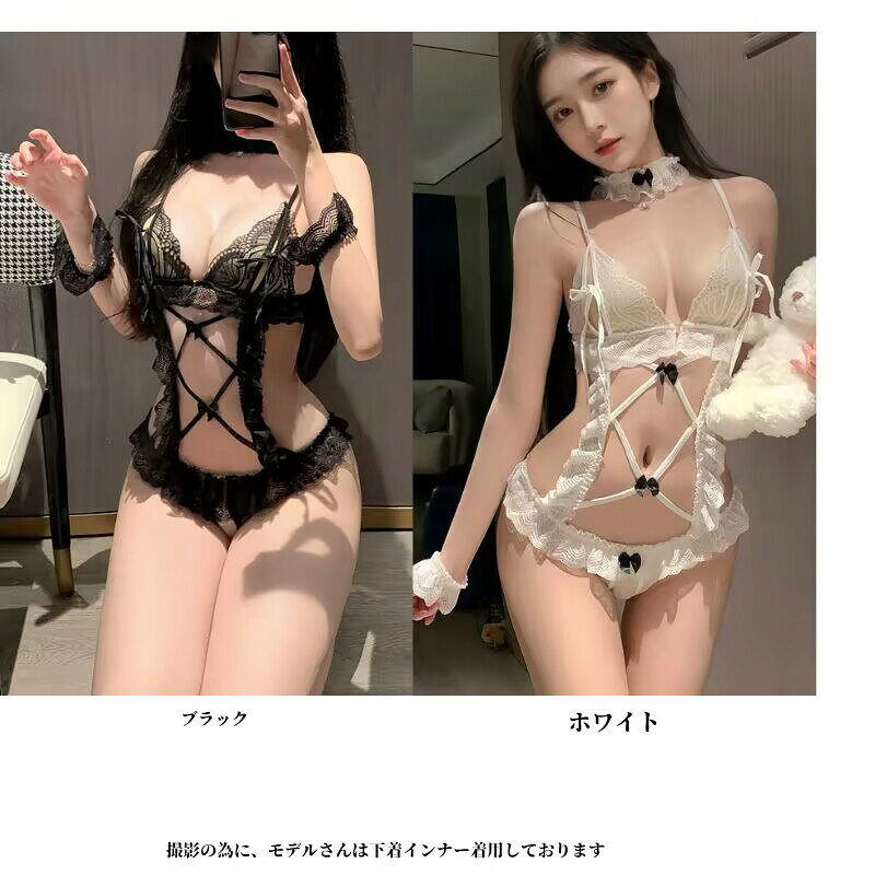 セクシーランジェリー メイド 服 選べる 衣装 セクシー コスチューム ブラック ミ...