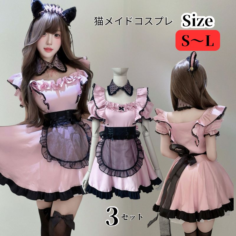 樂天商城 - メイド 服 コスプレ 衣装 仮装 フリル ロリータ かわいい ロリータワンピース アニメ かわいい コスチューム コスプレ衣装 大人用 ワンピース エプロン 仮装パーティー 仮装 結婚式 余興 ハロウイン イベント cosplay 舞台衣装 定番 メイドコス