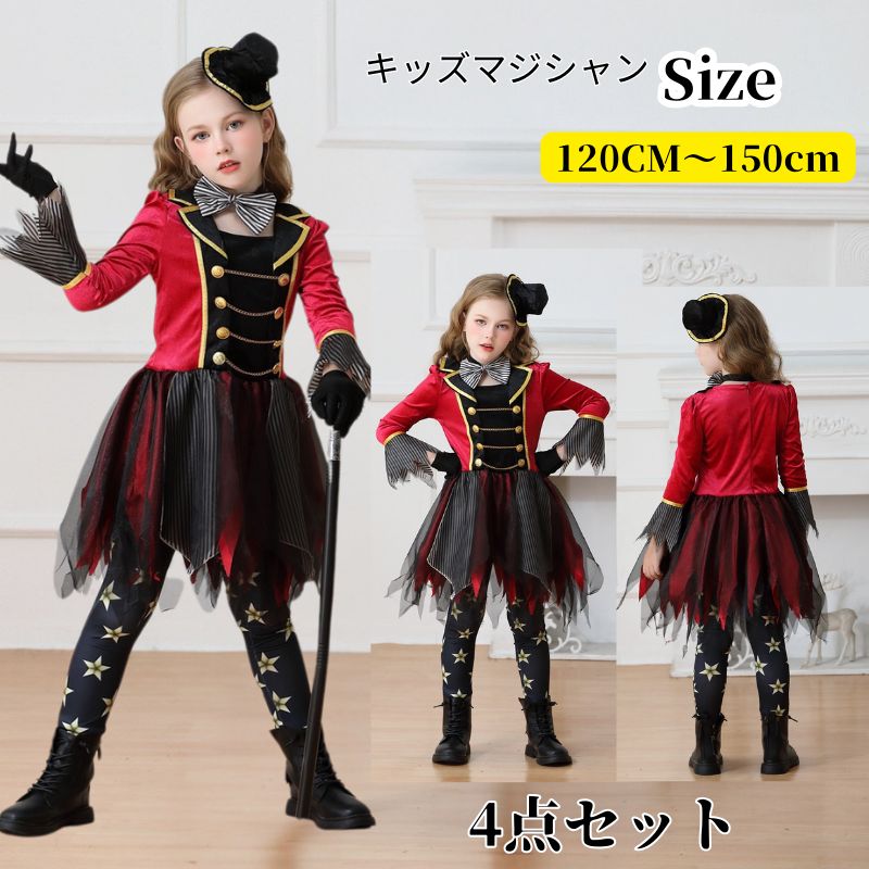 キッズコスプレ ハロウィン 衣装 悪魔 魔女 子供 子ども用 巫女 コスプレアニメ かわいい コスチューム..