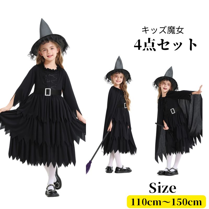 Rakuten - キッズコスプレ ハロウィン 衣装 悪魔 魔女 子供 子ども用 巫女 コスプレアニメ かわいい コスチューム コスプレ衣装 子供用 ワンピース エプロン 仮装パーティー 仮装 余興