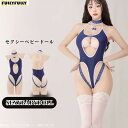 セクシーランジェリーレオタード ハイレグ 紺色 ボディコン スク水 水着 レディース ボディスーツ コスプレ 下着 Tバック 強調 超過激 ランジェリー かわいい エロい エッチ コスプレ ベビードール ランジェリー エロい 下着 セクシー オープンクロッチブラック