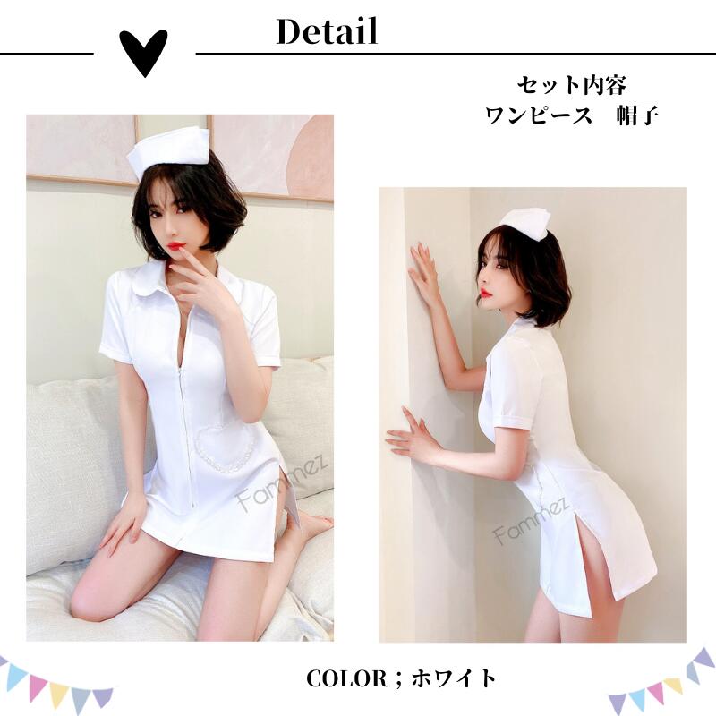ナース コスプレ セクシーランジェリー コスプレ ナース セクシーコスプレ 衣装 セ...