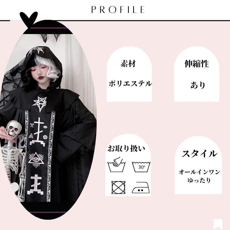 魔女 コスプレ ハロウィン 仮装 女 魔術師 ...の紹介画像2