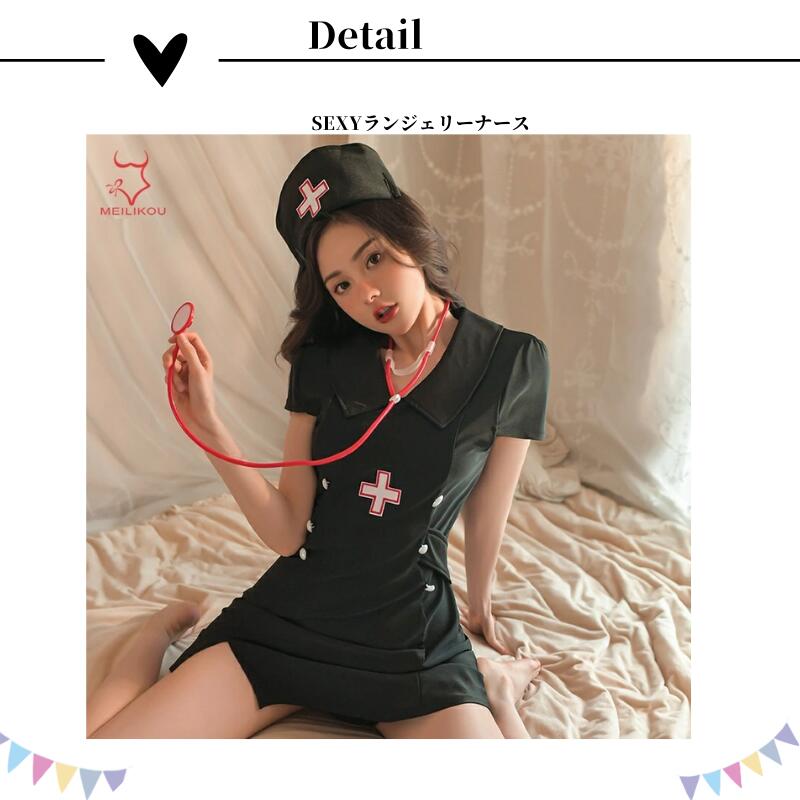 ナース コスプレ セクシーランジェリー コスプレ ナース セクシーコスプレ 衣装 セクシー看護師 白衣 衣装 スカート 可愛い ナース服 仮装 ミニ 網 大人 ハロウィン コスプレ ナース 透ける 余興 ランジェリー 下着 メール便対応可 送料無料【1点迄メール便配送】fxy2172 fullyfully-10011165 fully fully サンプル画像3