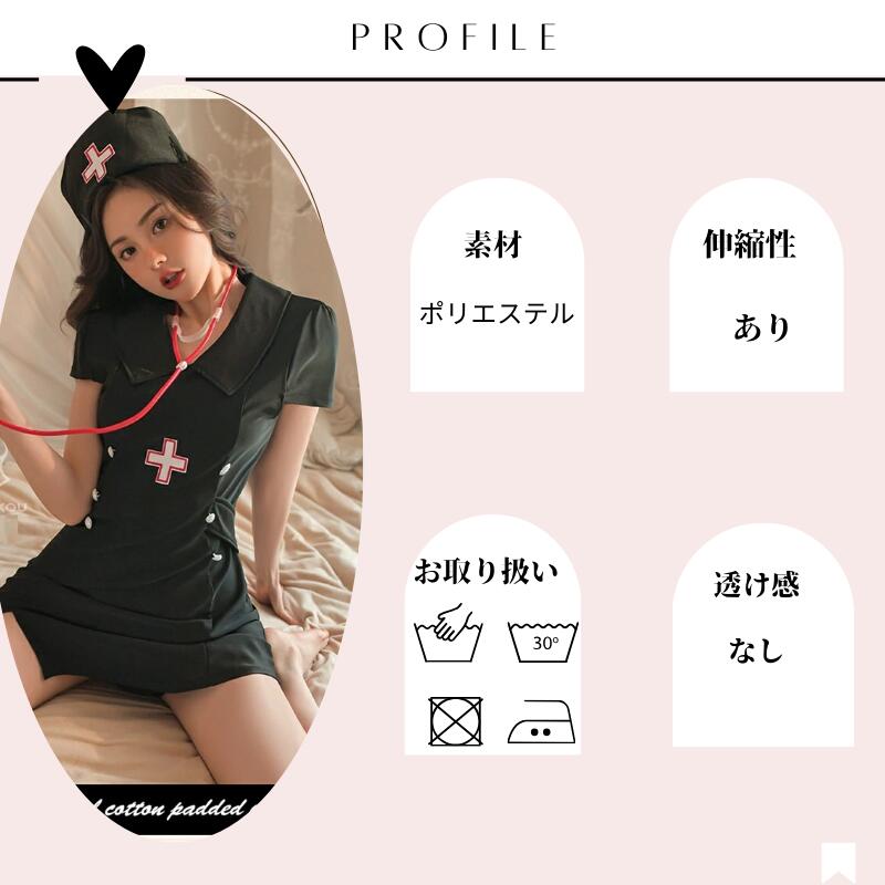 ナース コスプレ セクシーランジェリー コスプレ ナース セクシーコスプレ 衣装 セクシー看護師 白衣 衣装 スカート 可愛い ナース服 仮装 ミニ 網 大人 ハロウィン コスプレ ナース 透ける 余興 ランジェリー 下着 メール便対応可 送料無料【1点迄メール便配送】fxy2172 fullyfully-10011165 fully fully サンプル画像2