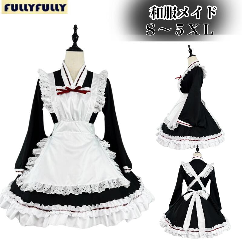 メイド 服 コスプレ 衣装 仮装 女装 フリル ロリータ かわいい カチューシャ付き ロリータワンピース アニメ かわいい コスチューム コ..