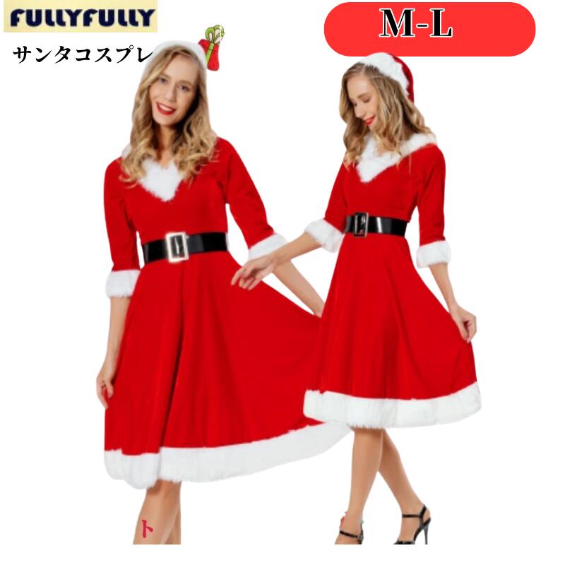 樂天商城 - サンタ コスプレ クリスマス ワンピース サンタクロース レッド グリーンサンタ ワンピース サンタコス コス レディース 可愛い 忘年会 仮装 大人 大人用 女性 クリスマス 衣装 クリスマス 二次会 余興 ハロウィン余興