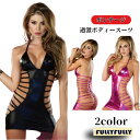 セクシー ボンデージ 全身タイツ コスチューム ボンテージ ボディースーツ セクシー 大きいサイズ コス 過激 sm レディース 女王様 ランジェリー コスプレ衣装 アダルトコスチューム 仮装 ボディコン エロい エロ バレンタイン ダンス 仮装 イベント衣装 ハロウィン MTE677