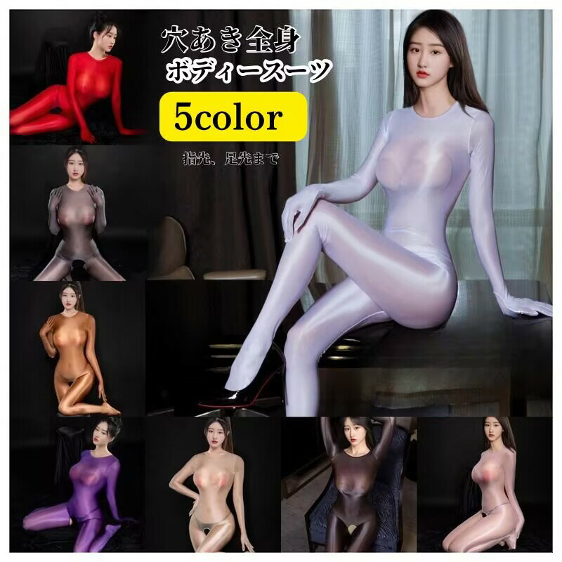 セクシー ランジェリー テディ ボディコン 超過激 ベビードール セクシーランジェリー エロい下着 大きいサイズ 光沢インナー 勝負下着 babydoll エロ い服 大人 ベビードール ランジェリー ガーターベルト ガーター セクシー メール便対応可