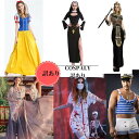 訳あり ハロウィン仮装 シスター プリンセスドレス ギリシャ神話 エジプト女王 女神 衣装 大人水兵さん メンズ仮装 コスチュームハロウィンパーテイ ハロウインハロウィンパーテイコスプレ衣装