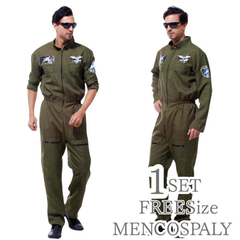 コスプレ メンズ 軍人 軍服 大人 衣装 ハロウィン なりきり 男性 仮装 コスチューム つなぎ セットアップ ステージ衣装 ダンス ダンス衣装 宴会 大人用 コスプレ衣装 面白い かっこいい おもしろコスチューム 軍隊 制服 文化祭 学際 MZ04