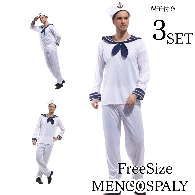 ＮＶＡ/東ドイツ軍/人民軍＊海軍＊水兵/セーラー服替え襟/Ｄｉｃｋｙ（実物） 東ドイツVM(人民海軍) セーラー襟・着脱式/実物・未使用