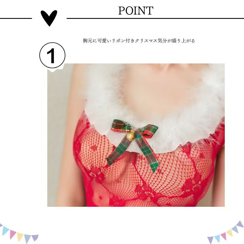 サンタ ランジェリー セクシー クリスマス 下着 ブラジャー ショーツ 編みオールイ...