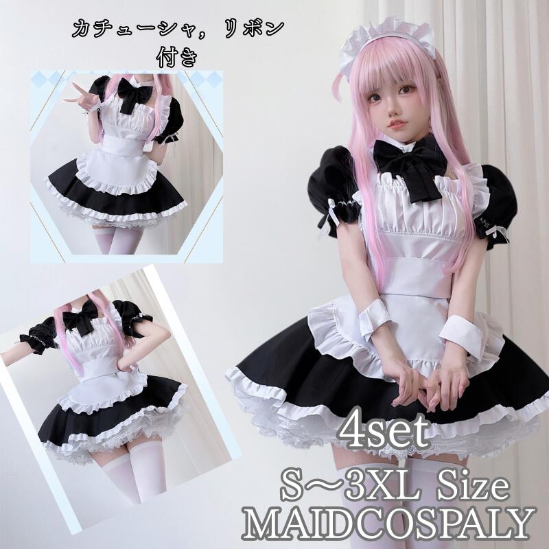 Waitress - メイド 服 コスプレ 衣装 仮装 女装 フリル ロリータ かわいい カチューシャ 付き ロリータワンピース アニメ かわいい コスチューム コスプレ衣装 大人用 ワンピース 仮装パーティー 仮装 結婚式 余興 黒 ハロウイン 仮装 イベント cosplay 舞台衣装 定番 メイドコス 学園祭
