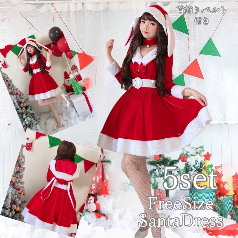 サンタ コスプレ うさ耳 ワンピース サンタコス クリスマス かわいい チューブトップワンピ ミニ サンタクロース エロ コス 衣装 仮装 レディース 忘年会 大人 女性 二次会 余興 ハロウィン セクシー コスチューム パーティー fxy2213