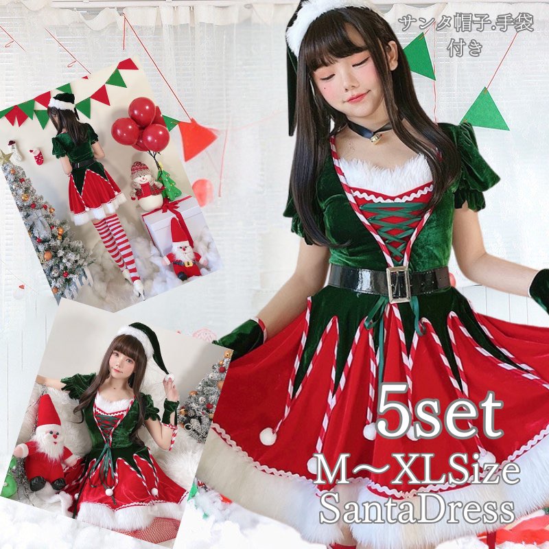 サンタ コスプレ ワンピース サンタコス クリスマス 5点セット かわいい フレア ミニ サンタクロース エロ コス 衣装 仮装 レディース 忘年会 大人 女性 二次会 余興 ハロウィン セクシー コスチューム パーティー fxy2202