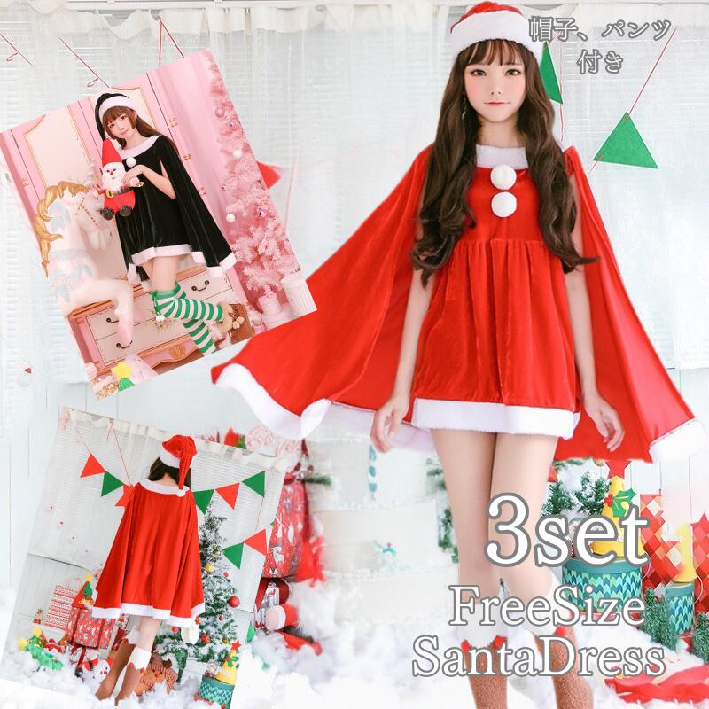 ���ꥹ�ޥ� ���� �����ץ� ��ǥ����� ���ԡ��� �İ��� ������ ���󥿥��� ���硼�ѥ��դ� �����ץ����� �ߥ� ���դ� ���󥿥������� ���� ���� ���� ...