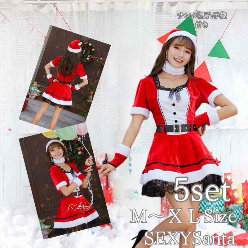 クリスマス ハロウィン コスプレ サンタ サンタコス サンタクロース| セクシーサンタ ロンパース サンタコス コス コスチューム サンタコスチューム レディース 可愛い 忘年会 仮装 かわいい 大人 大人用 女性 クリスマス 衣装 コスプレ衣装