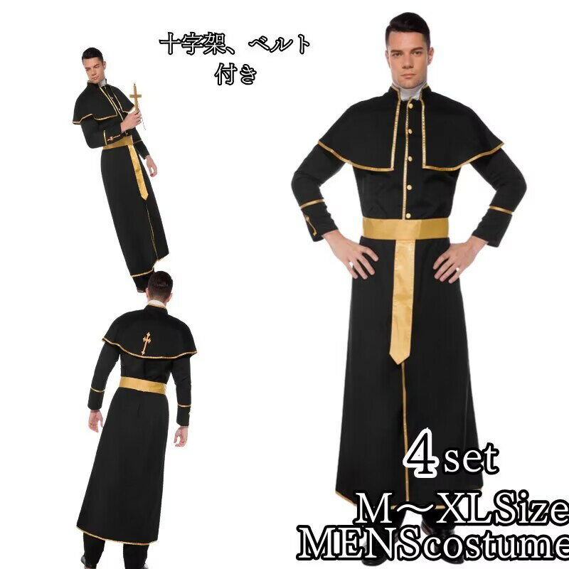 【CityGirl】ハロウィン アニメ 巫女 子供用 舞台劇 コスチューム コスプレ衣装 Halloween コスプレ 衣装 仮装 文化祭 忘年会 舞台衣装 演出服 レディース 女性用 童話