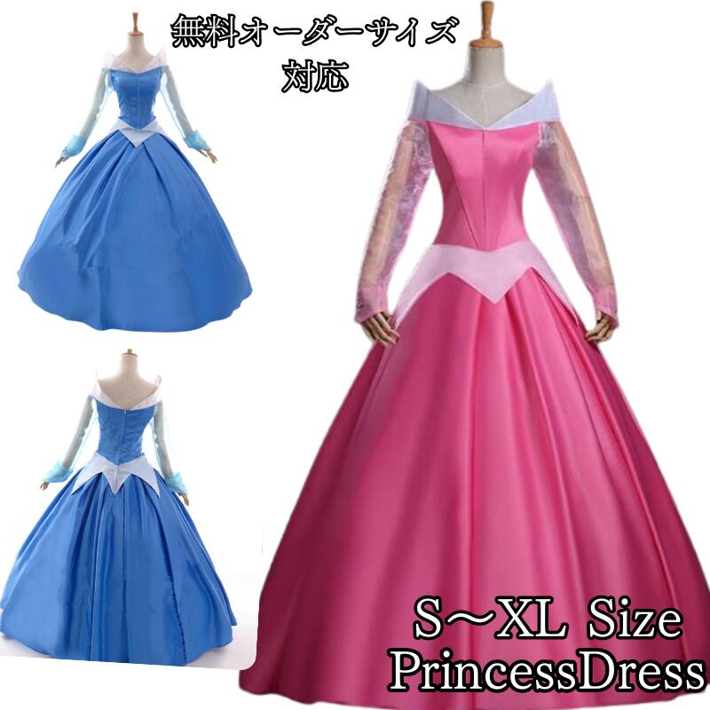ハロウィン プリンセス クリスマス仮装 プリンセスドレス 仮装 大人用 女王| プリンセス レディース コスチューム なりきりワンピース ..