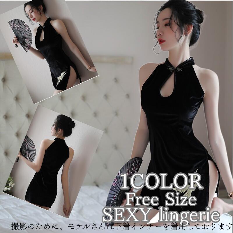 차이나복 차이나 드레스 코스튬 슬릿들이 코스프레 의상 섹시 라쥬리 카바 드레스 미니 카바 드레스 원피스 나이트 드레스 코스프레 의상 어른용 할로윈 가장 코스프레 송료 무료 [1점까지 메일편 배송] fxy702