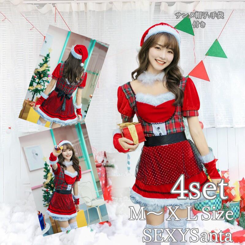 【期間限定500円OFF！】 サンタ コスプレ ワンピース 半袖 サンタコス クリスマス かわいい ミニ サン..