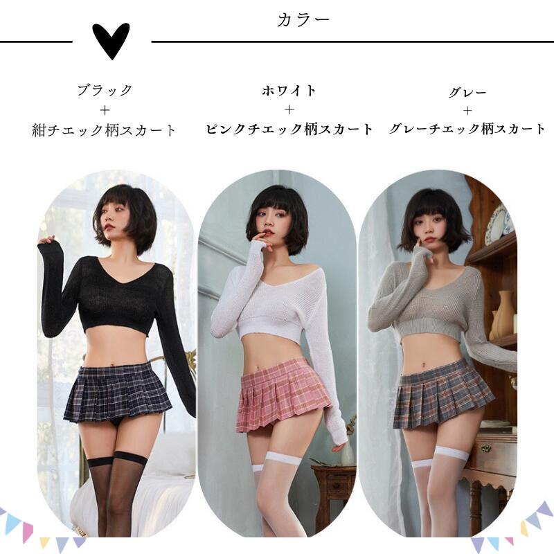 コスプレ セーラー服 制服 衣装 ハロウィン コスプレ衣装 女子生 セクシー衣装 高...
