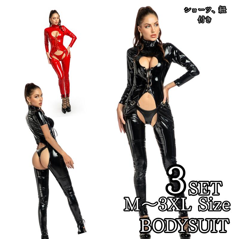 ボンテージ コスチューム ワンピース 衣装 女王...の商品画像