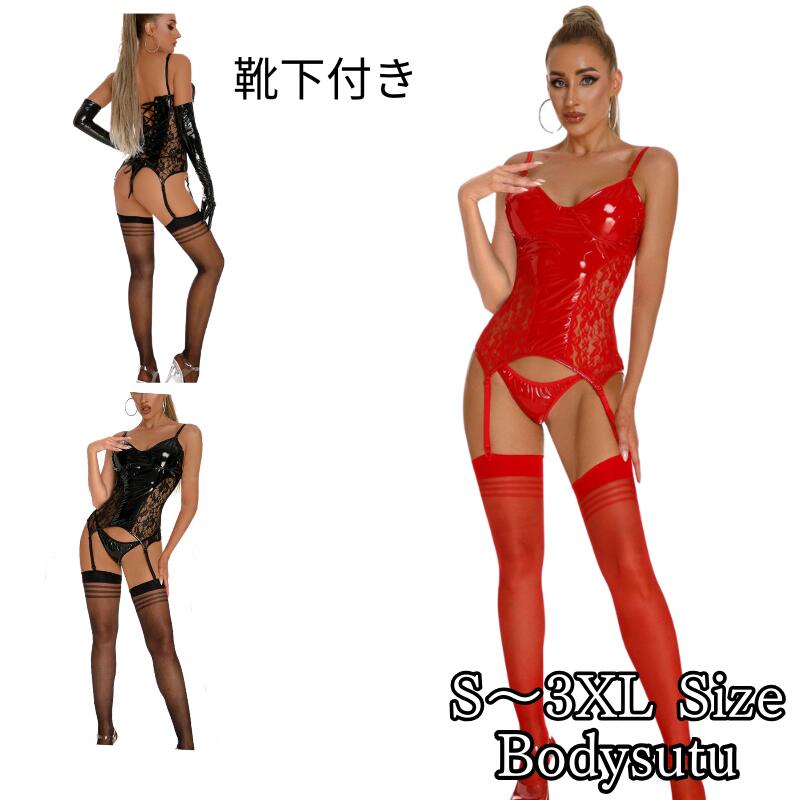 ボンテージ コスプレ キャットスーツ コスチューム ジャンプスーツ コスプレ ハロウィン 全身タイツ パーティー 衣装 舞台衣装 レッド ブラック ダンス コス ボンテージ ボンデージ 大人 sm セクシー エロ コスプレ衣装 女王様