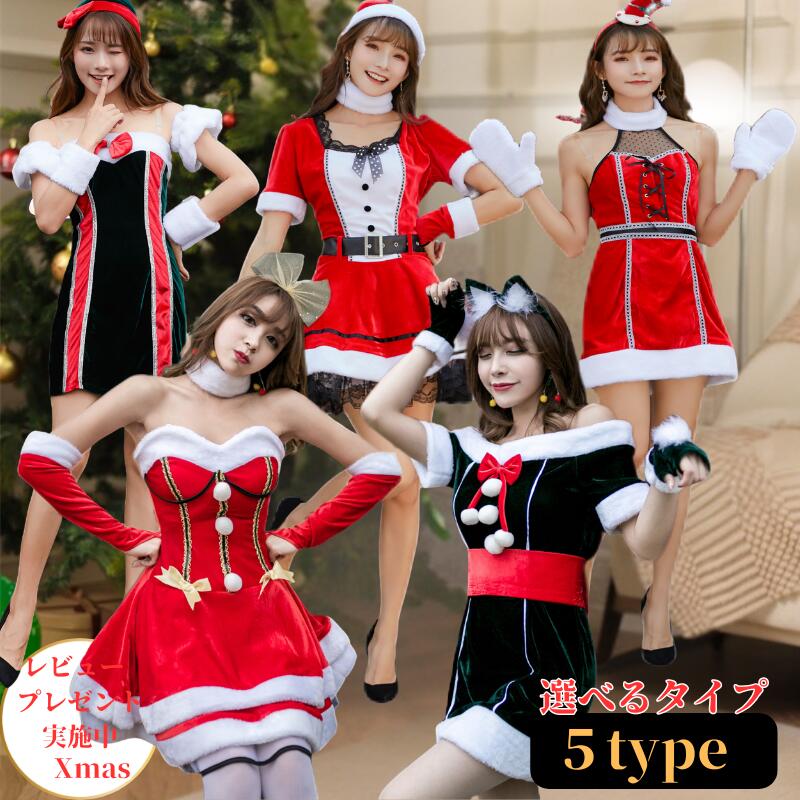 Rakuten - サンタコス サンタ コスプレ ワンピース クリスマス かわいい フレア レース チューブトップ ミニ サンタクロース エロ コス 衣装 仮装 レディース 忘年会 大人 女性 二次会 余興 ハロウィン セクシー コスチューム パーティー fxy1821