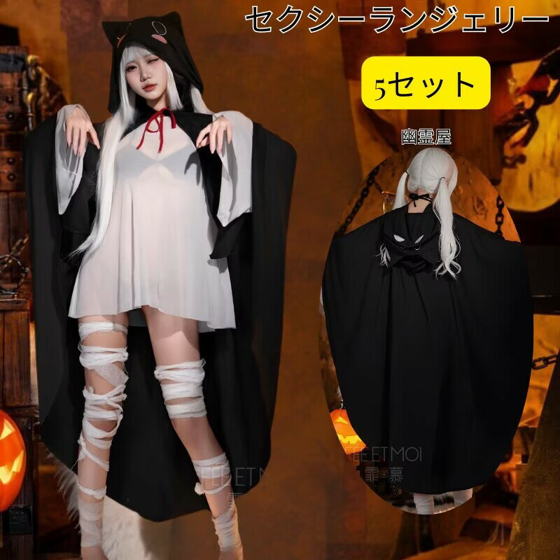 ハロウィン コスプレ 女王様 魔女 幽霊 クイーン バンパイア 衣装 鬼魔女 悪魔 ゾンビ|コスチューム 大人用 大人 女王 仮装 コスプレ衣装 女性 レディース ハロウィーン ハロウィン衣装 ドレス ヴァンパイア 文化祭 お化け屋敷 パーティーイベント衣装 cosplay 舞台衣装 定番