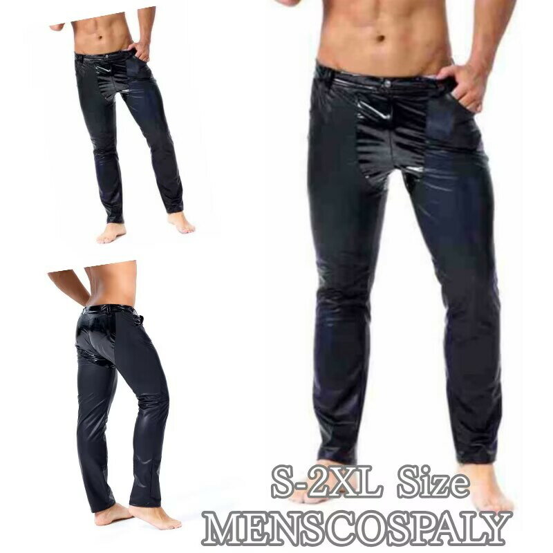 メンズ コスチューム 衣装 大人用 コスプレ メンズズボン 大きいサイズ エナメル コスプレ衣装 コス スーツ 余興 仮装 男性 男性用 男 黒こすぷれ ズボン メンズファッション 大きい サイズ ラバースーツ アダルトコスチューム ボンデージ
