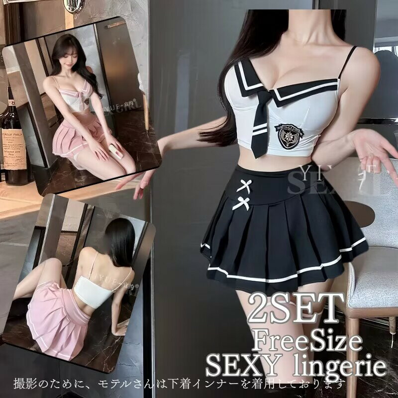 樂天商城 - セクシーランジェリーコスプレ セーラー服 制服 衣装 ハロウィン コスプレ衣装 女子生 セクシー衣装 高校生 学生 セクシーコスプレ コス セクシ スカート コスイベント ミニスカート セクシー 透ける エロい 余興 送料無料【1点迄メール便配送】