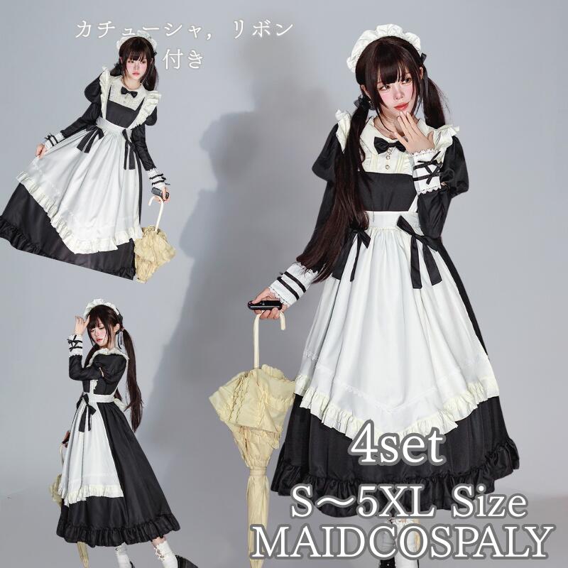 バンドメイドエプロン　ハロウィン 楽天市場】メイド服 女の子 ハロウィン ロイヤルメイド ワンピース