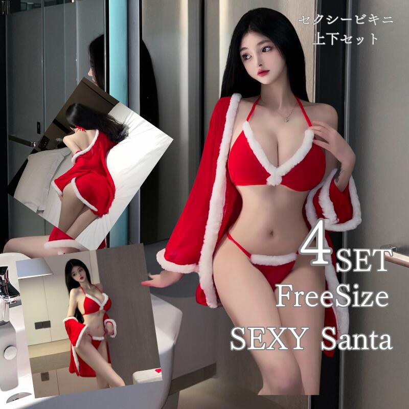 サンタ ランジェリー ベビードール セクシー クリスマス 下着 超過激 ベロア ファー ホルターネック サ..