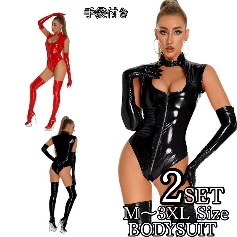 キャットスーツ レザー セクシー ハイレグ コスプレ オールインワン レディース 超過激 ボディースーツ ハロウィン 女性 可愛い 大人 大きいサイズ エロい 過激 ボンテージ 女性用 衣装 コスチューム 余興 イベント 衣装 出し物 fxy2295