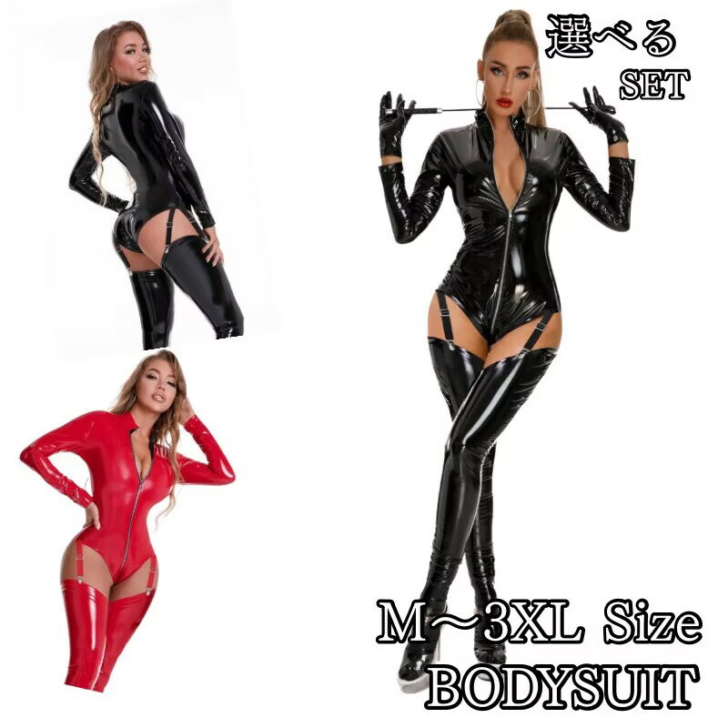 ボンテージ コスチューム ワンピース 衣装 女王様 コスプレ キャットスーツ ボンデージ エロい レザー SM セクシー 大人 コスプレ衣装 コス 仮装 ハーネ...