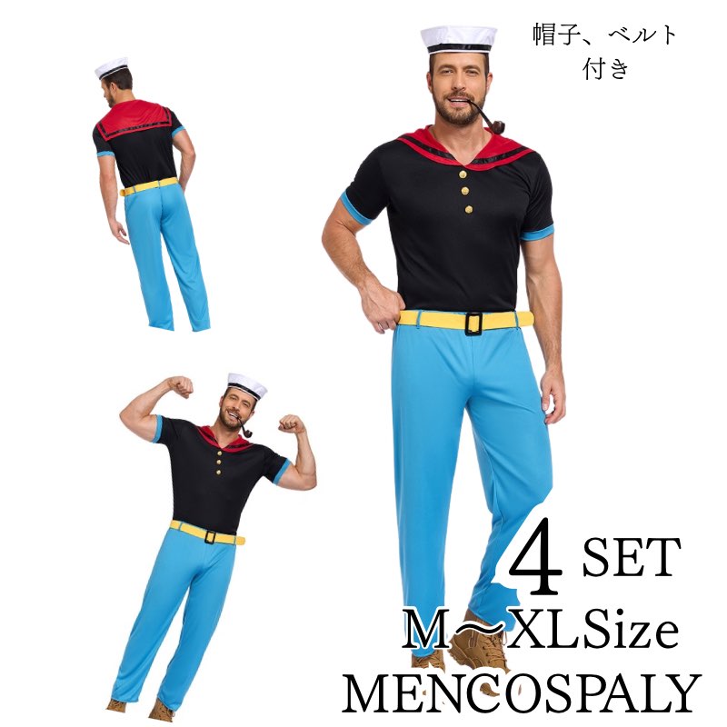 Rakuten - 水兵 メンズ コスプレ 大人用 海軍衣装 コスプレ セット マリン 水兵 コス コスプレ衣装 ステージ衣装 イベント 余興 男性 セーラー服 メンズ 水兵さん 仮装 男性用 ハロウィン衣装 仮装 面白い おもしろコスチューム 舞台衣装 男 セットアップ おもしろ衣装