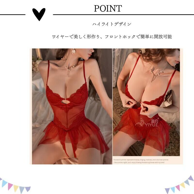 セクシー ランジェリー 超過激 セクシー ベビ...の紹介画像3