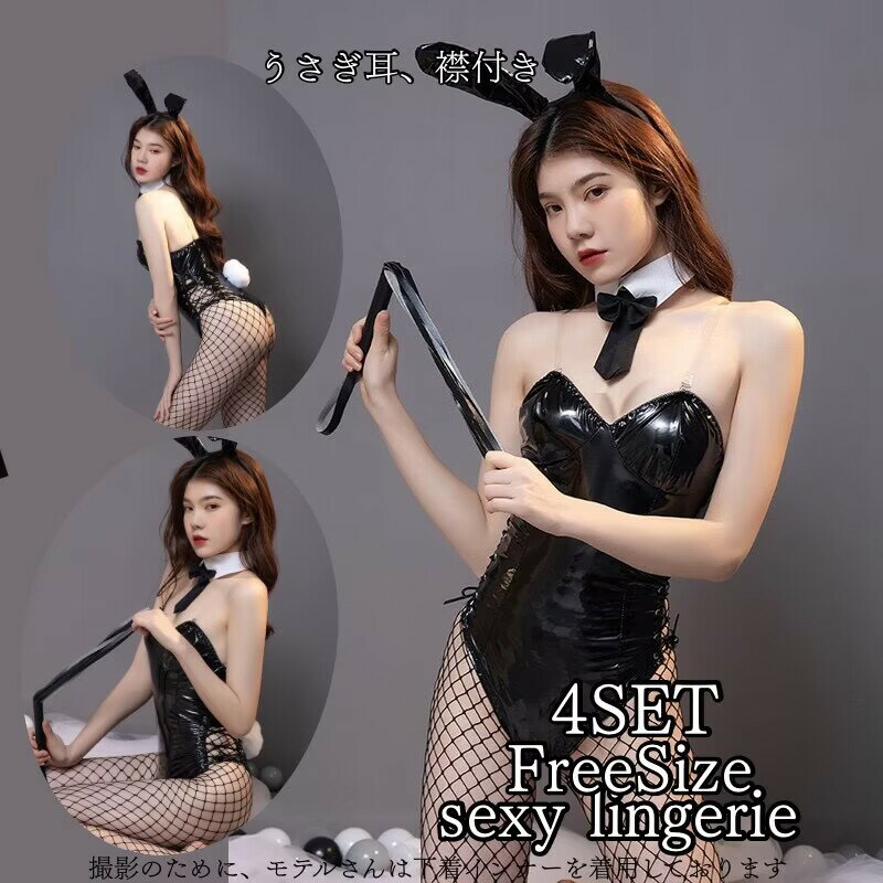 バニーガール コスプレ ハイレグ 大きいサイズ ハロウィン 衣装 セクシー コスチューム 仮装 コスプレ ..
