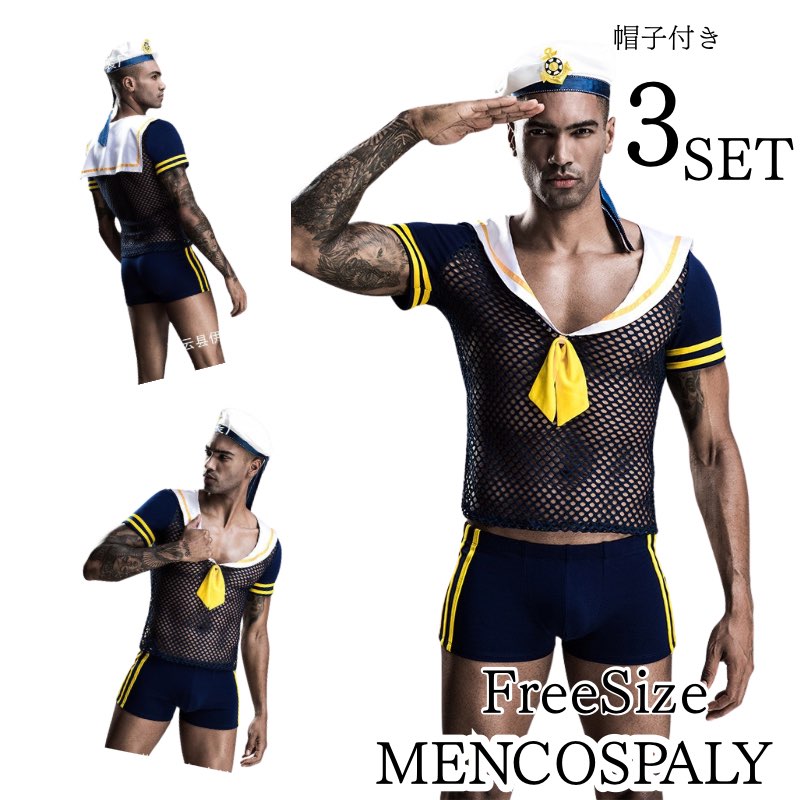 セーラー 水兵 メンズ 透ける トップス 半袖 男性用 ショートパンツ ショーパン ボトムス コスプレ ハロウィン 仮装 コスプレ衣装 季節 短丈 ミニ丈 シースルー セクシー 出し物 海軍 黄色 大人 仮装 せットアップ 筋肉 ハロウィン衣装