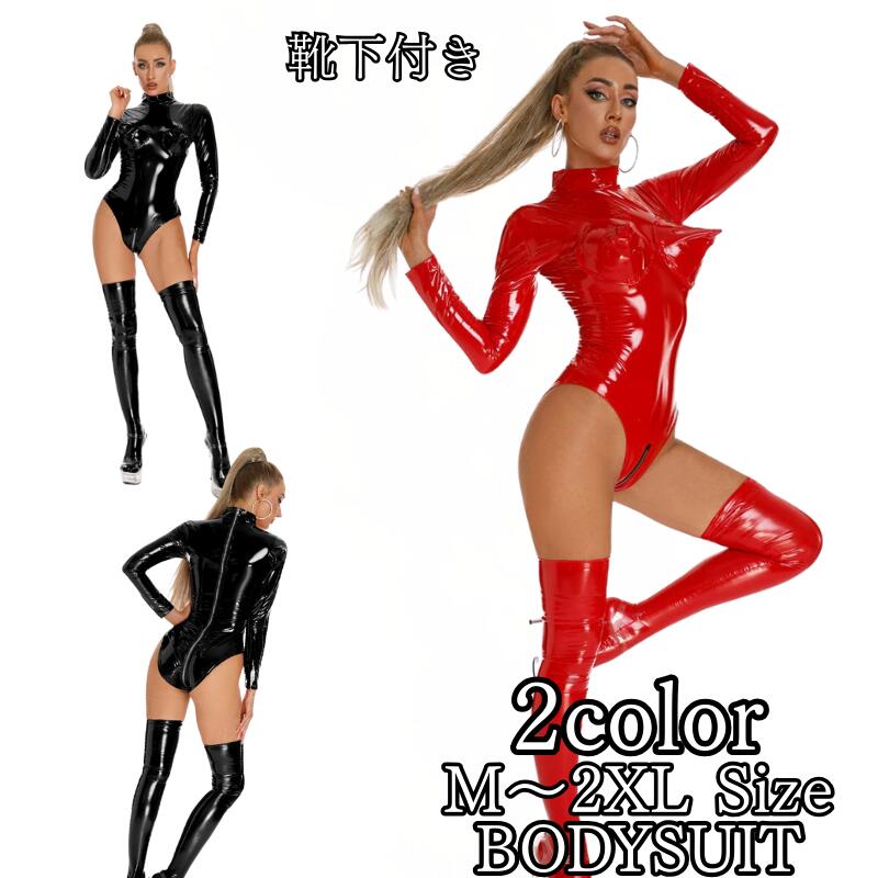 キャットスーツ コスチューム ジャンプスーツ コスプレ ハロウィン 全身タイツ パーティー 衣装 舞台衣装 猫 仮装 ダンス コス ボンテージ ボンデージ 大人...