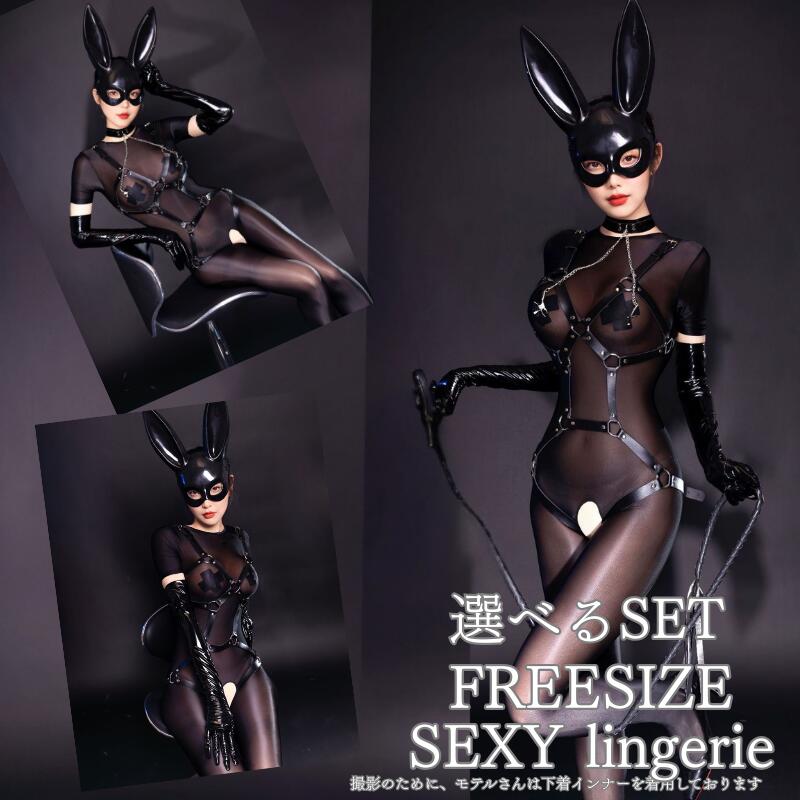 セクシーランジェリー バニーガール エロ エロい 服 アダルトコスチューム セクシー 大人 コスプレ衣装 バレンタイン バニー ブラック 黒 ダンス 女性 仮装 ハロウィン バーレスク うさぎ レディース 可愛い うさ耳 ウサギ 過激 宴会 動物 かわいい fxy2216 1