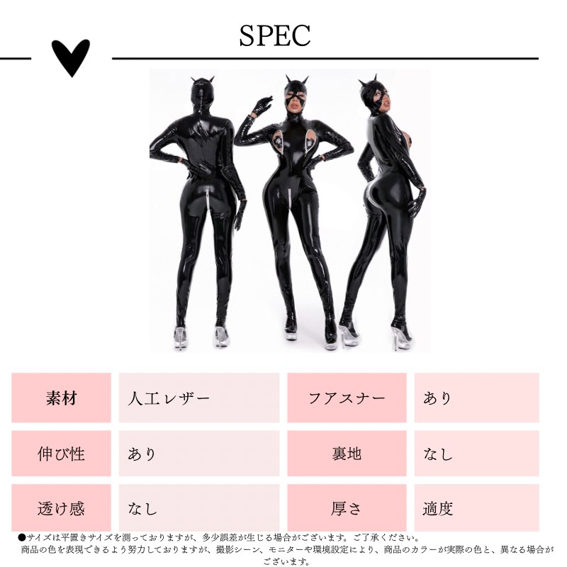 キャットスーツ コスチューム ジャンプスーツ ...の紹介画像2