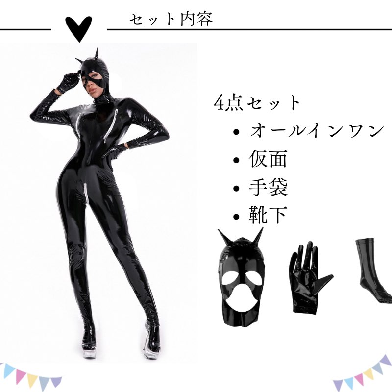 キャットスーツ コスチューム ジャンプスーツ ...の紹介画像3