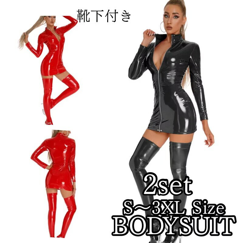 ボンテージ コスチューム ワンピース 衣装 女王様 コスプレ キャットスーツ ボンデージ エロい レザー SM セクシー 大人 コスプレ衣装 コス 仮装 ハーネス レディース ダンス ボディコン テディ ファッション ベビードール アダルトコスチューム 海外 エロ バレンタイン