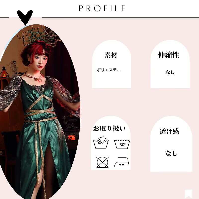 コスプレ 仮装 女王 ギリシャ神話 ハロウィン 女神 ギリシャ 選べる 2025 衣装 大人 ハロウィン衣装 コスプレ衣装 レディース 女性 余興 コス イベント 余興 文化祭 学園祭 パーティー 民族衣装 かわいい 定番 イベント 宴会 cosplay 舞台衣装 fullyfully-10009641 fully fully サンプル画像2
